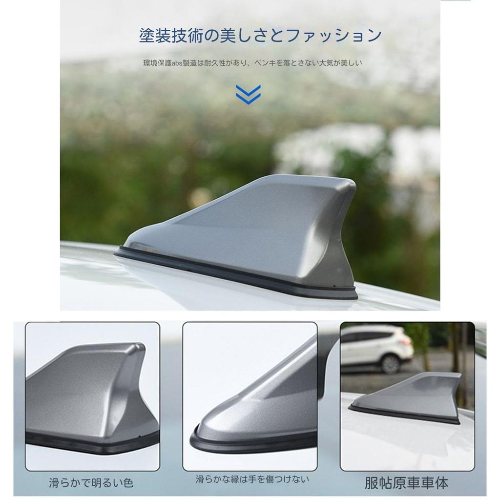 Compatible with Shark Antennas, Honda Vezel, Fried, N-Box, Step Wagon, CR-V, CR-Z - Current