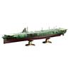Fujimi Model 1/700 Серия Императорский флот №. 20 EX-1 Авианосец Японского Императорского Флота Дзуйкаку Модель полного корпуса (с травлеными деталями) FH-20 EX-1 Серый