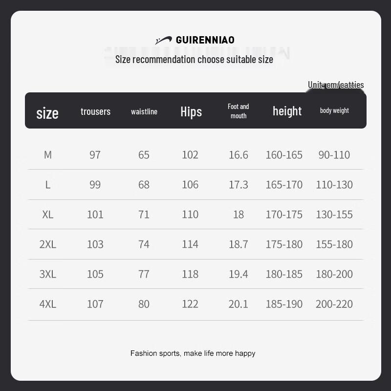 Унисекс повседневные прямые брюки Guirenniao