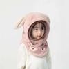 Fleece Children's Integrated Hat Anti Fogging PVC Baby Neck Cap Baby Detachable Cap Set  Autumn