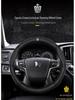 Оплетка на руль Crown из натуральной кожи для моделей 2005-2018 годов (12-е-14-е поколения)