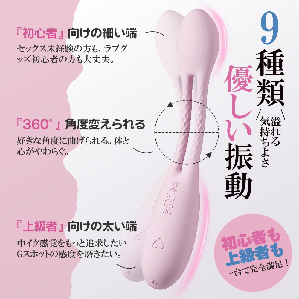 Vibrator Sex Toys for Couples Vibrator for Women Layers of Intense Vibration On Both Ends Bending Various Forms Love Goods Vibrator for Internal and