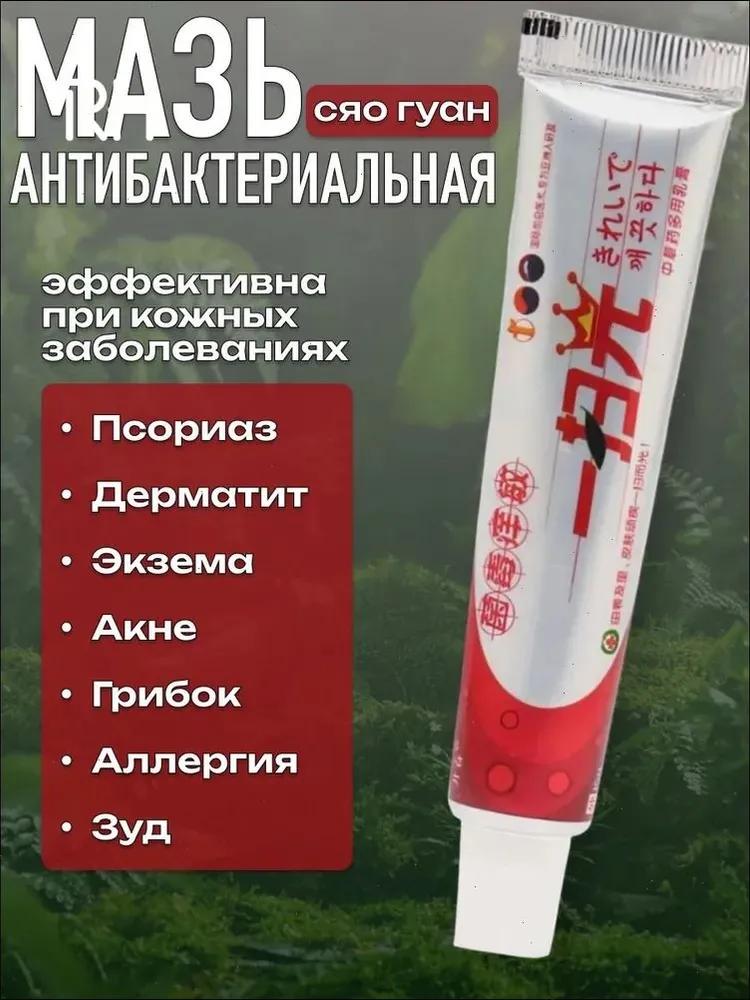 Медицинская консервированная желчь для суставной боли