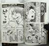 Haikyu Vol 33.5 The Movie The Battle at the Dump Admission 2024 Comic, Manga Book