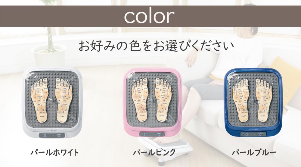 New Footwell MD1800S Foot Vibration Massager with Vinyl Cover (Blue)