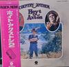 Виниловая пластинка HOYT AXTON - Country Anthem ECP80457PROMO CAPITOL 1971 Япония Кантри Б/у