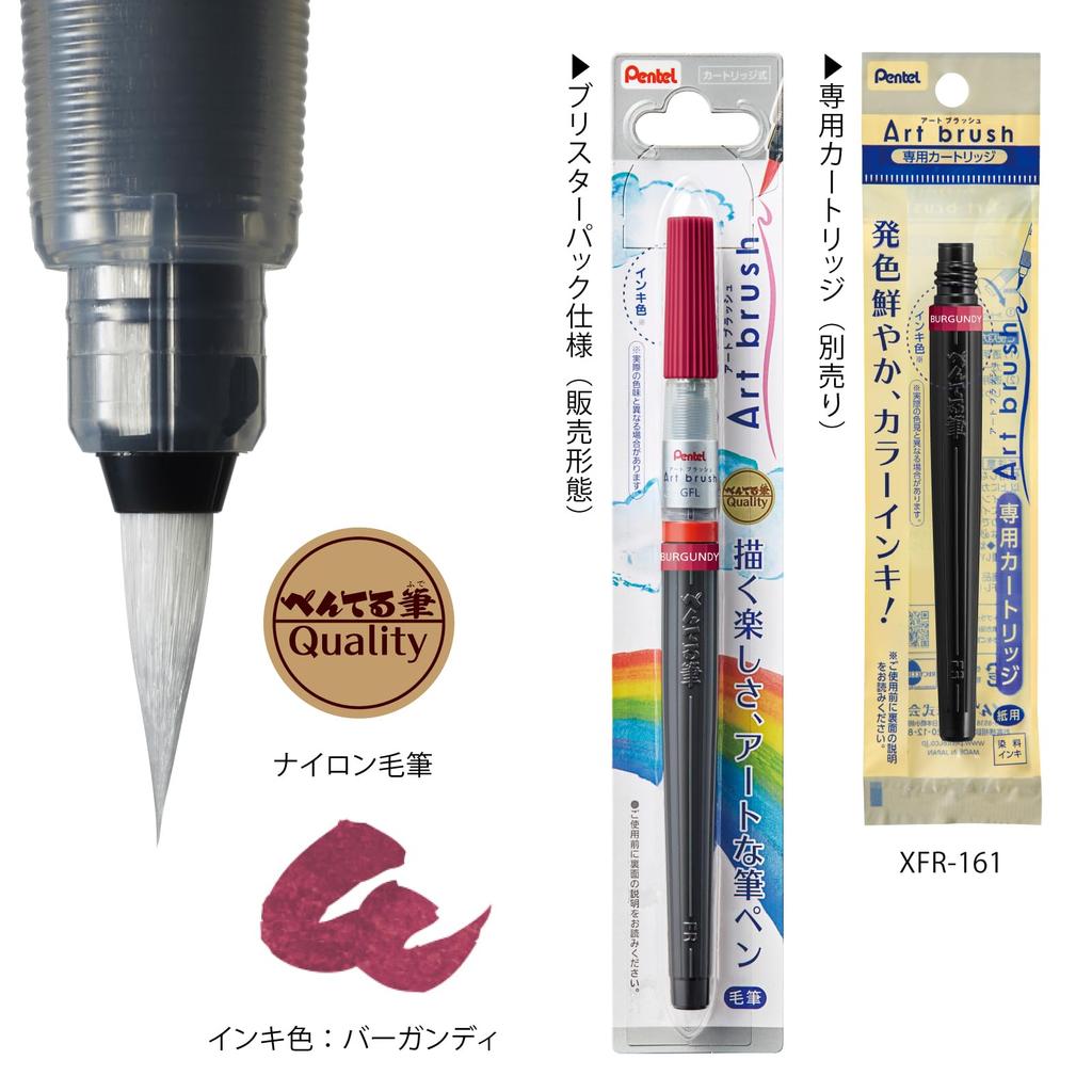 PENTEL Цветной маркер-кисть Художественная кисть Бордовый XGFL-161