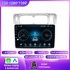 Android 14 для Mitsubishi Pajero iO 1998 - 2007 автомобильный радиоплеер Carplay GPS навигация Android Auto Stereo 5G WiFi BT No 2din