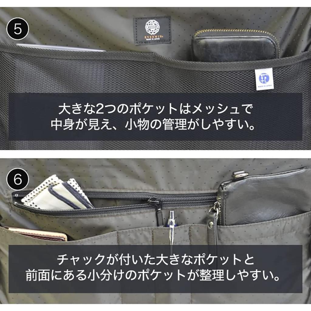 [EW] EVERWIN 21598 Japanese-Made Business Bag for Men and Women, Leather Attached, Lightweight (Navy)