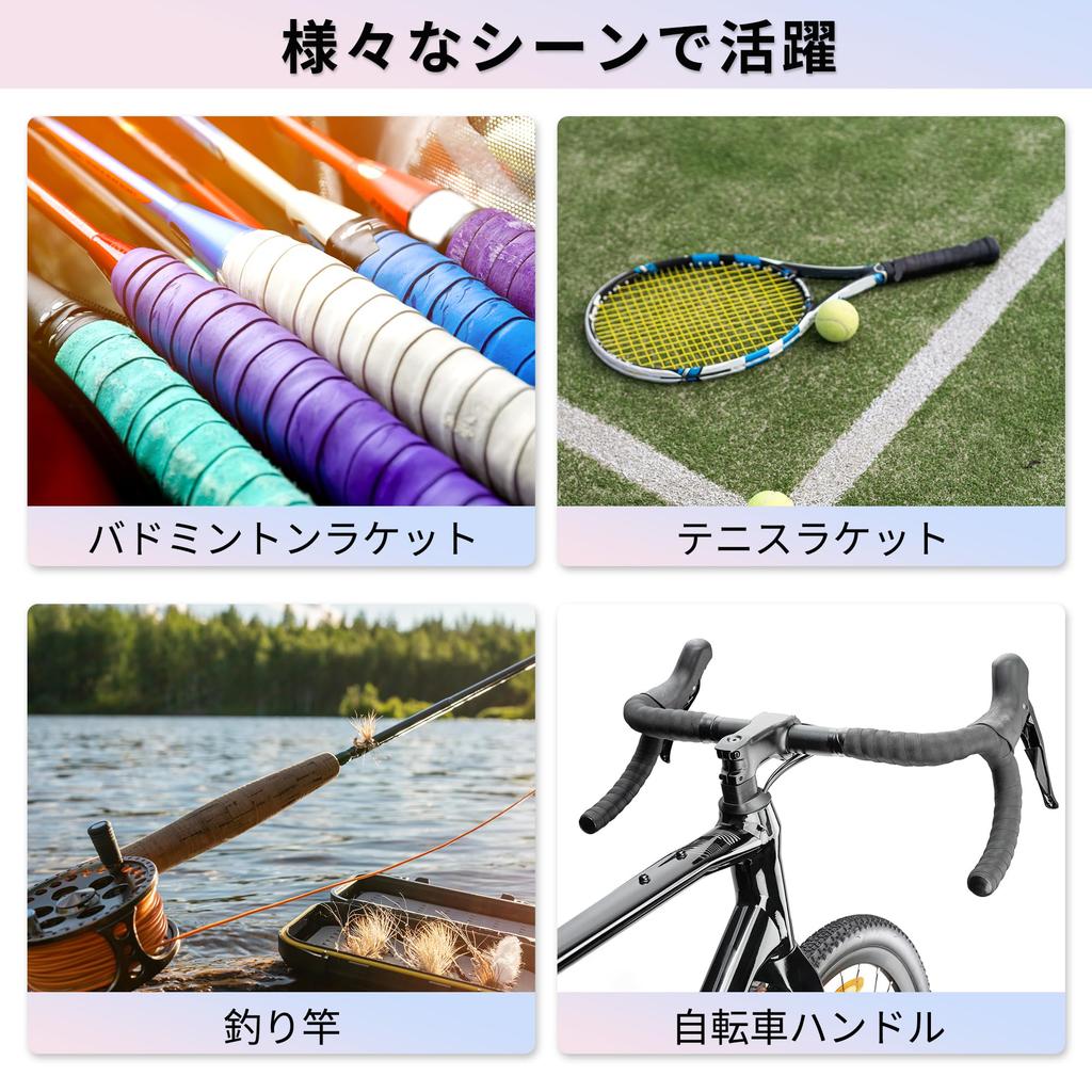 CAPASTEC Grip Tape for Tennis and Set of Comfortable Grip Tape for Fishing and Wet Light Adhesive Tape Badminton, 2, Rods, Bicycles, Baseball,