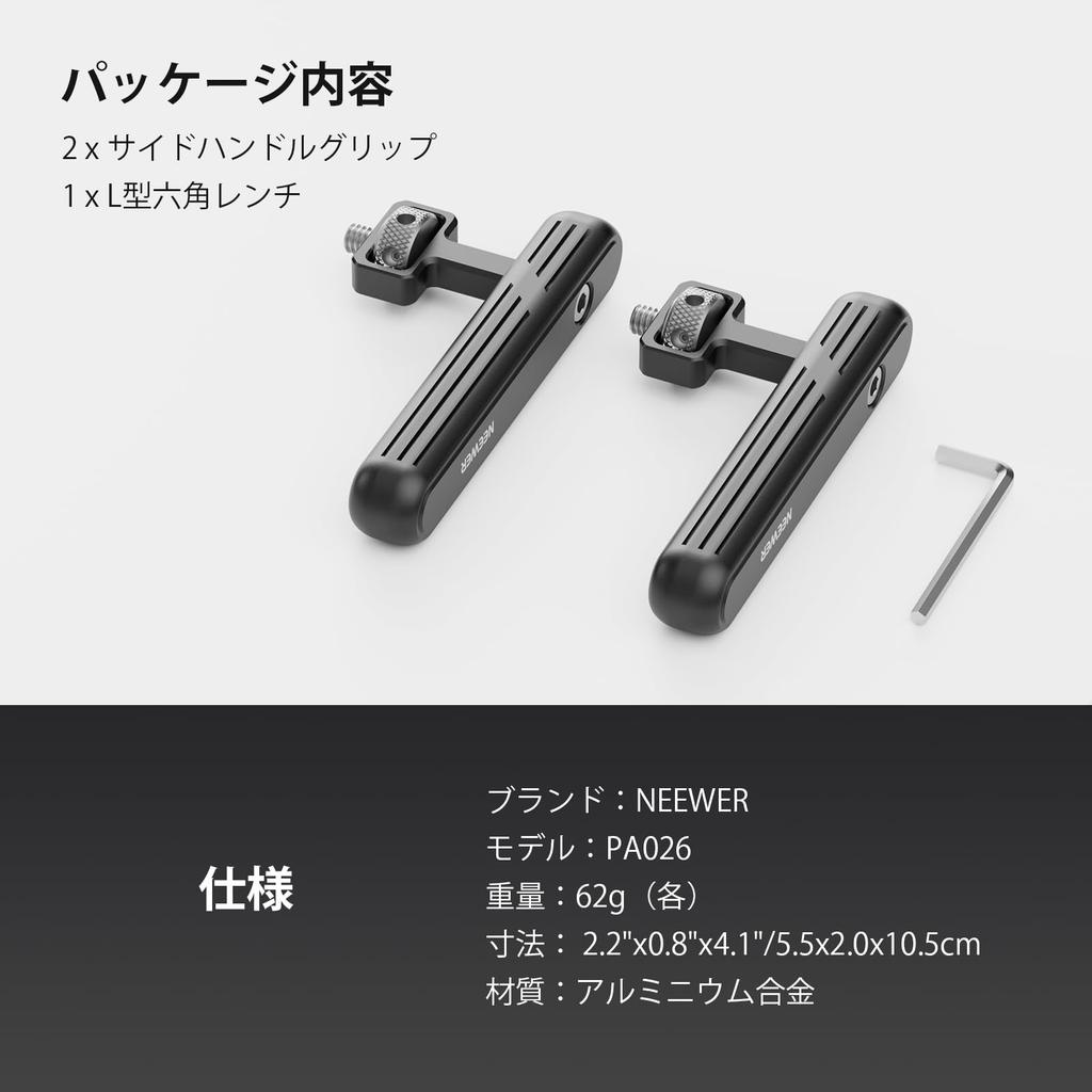 Боковая ручка для смартфона NEEWER, 2 шт., вращающаяся алюминиевая ручка для видеосъемки смартфона с резьбой, совместимая с SmallRig, стабилизатор для смартфона, для видеосъемки