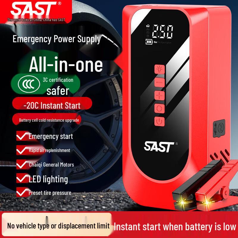 SAST 12V Car Emergency Jump Starter