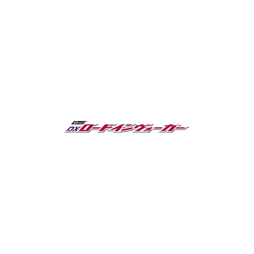 Bandai Камен Райдер Зецу DX Пояс-трансформер Дорожный Инквокер Возраст 3+