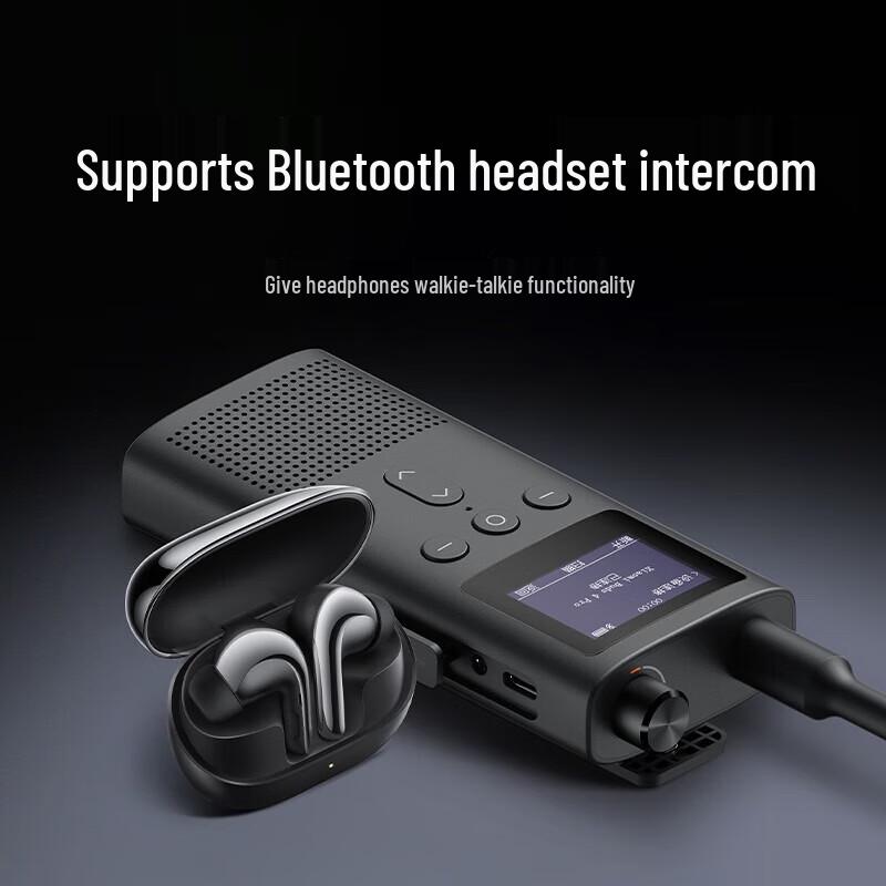 Xiaomi Walkie-Talkie 3+ with Beehive H1 Wired Earphone (CN version)