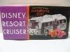 TOMY DisneySea Resort Cruiser Halloween 2010 Tokyo Disney Resort Exclusive [Original Tomica]