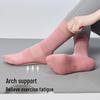 Keep Mid-Tube Patchwork Sports Yoga Socks