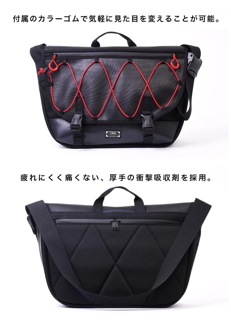 Сумка-мессенджер SEAL AMBIDEXTROUS, сумка-мессенджер для мотоцикла, водонепроницаемая, большая, через плечо, мужская PS-205BK