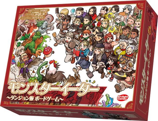 Arclight Monster Eater Meshi Board 45 возраст 10 и Настольная игра ~Игра в подземелье~ (2-5 игроков, минут, до)