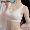 Breathable and Seamless Bra Women's Beautiful Back Underwear Women's Thin Frameless Vest Sports Bra Push Up Bra