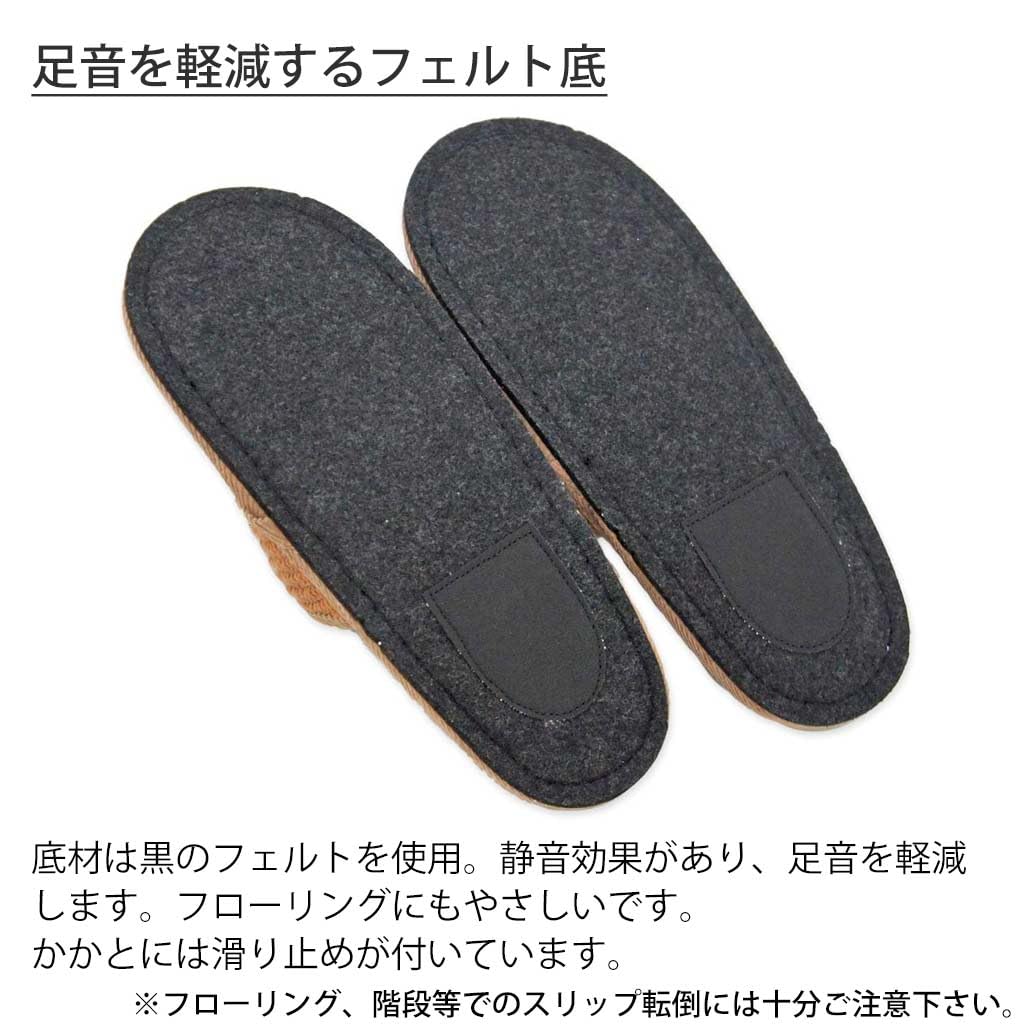 Тапочки Hakihaki Kobo от CREO Войлок из индийского хлопка Сделано в До Коричневый - - Тапочки, Большой, Подошва, Япония, Тихий, Мужской, 27см,