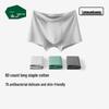 Songshan Soft Cotton Men's Antibacterial Underwear