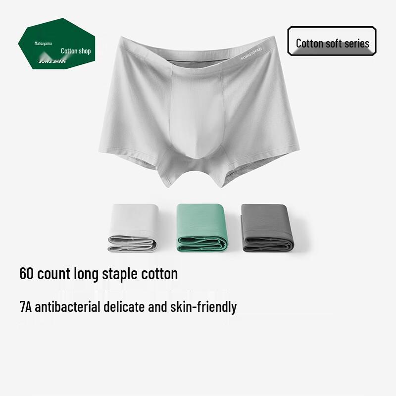 Songshan Soft Cotton Men's Antibacterial Underwear