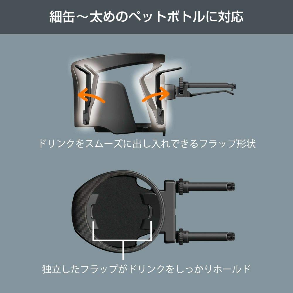 Автомобильный держатель для напитков Carmate Без дребезжания Бесшумная конструкция с откидной крышкой Подходит для тонких банок и пластиковых бутылок Тип крепления на вентиляционное отверстие Flex Hold Красный металлик