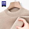 ROMON Men's 2024 Mock Neck Business Casual Thick Knit Sweater