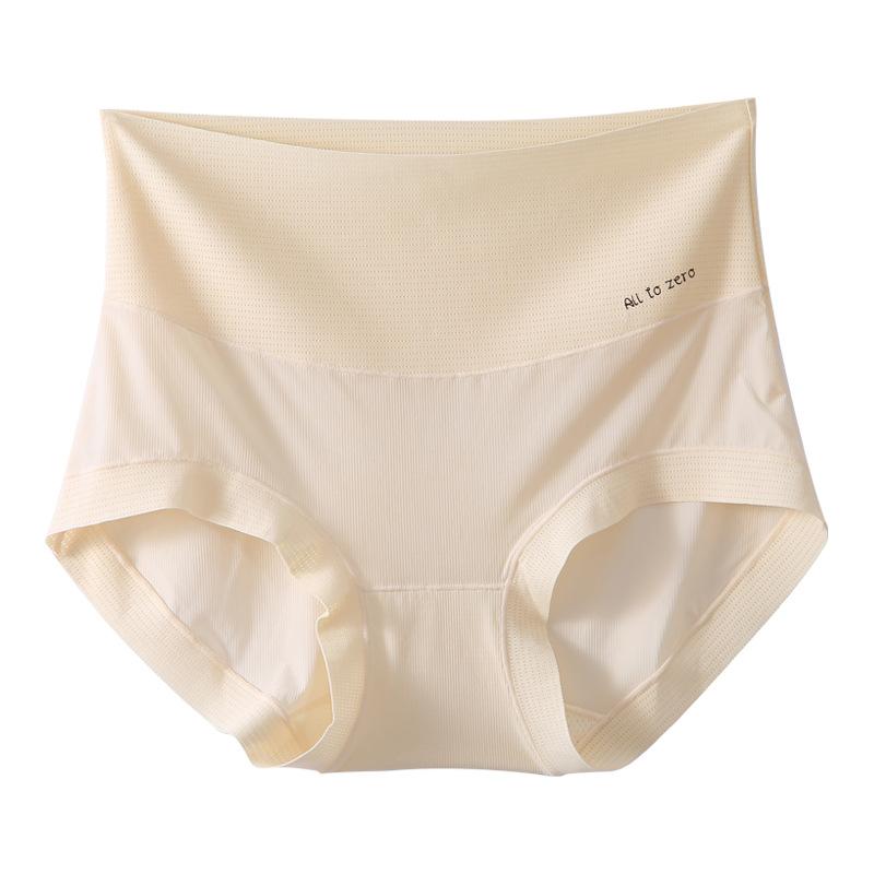 Women's Underwear High Waist Seamless Ice Silk Silk 5A Antibacterial Summer Thin Breathable Large Size Briefs