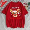 С Рождеством Олень Рождественский Семейный Женская Футболка День Благодарения Модная Уличная Одежда Круглый Вырез Короткий Рукав Хлопковые Топы