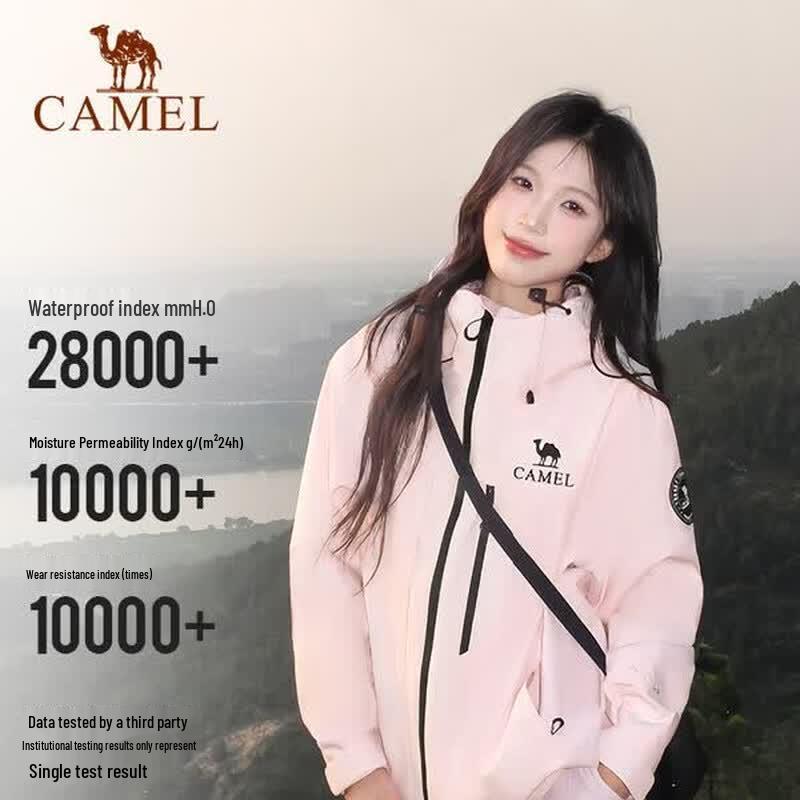 CAMEL King's Armor Z Series Unisex Windbreaker