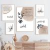 Wall Art Canvas Painting Islamic Scriptures of Arab Muslims Nordic Posters And Prints Wall Pictures For Living Room Decoration