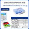 High School Chemistry Molecular Structure Model - Organic Atomic Ball and Stick Set