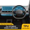 Предварительно вырезанная защитная пленка PPF для интерьера автомобиля Hyundai IONIQ 5 2025-2025, прозрачная TPU пленка-чехол для защиты от царапин на консоли