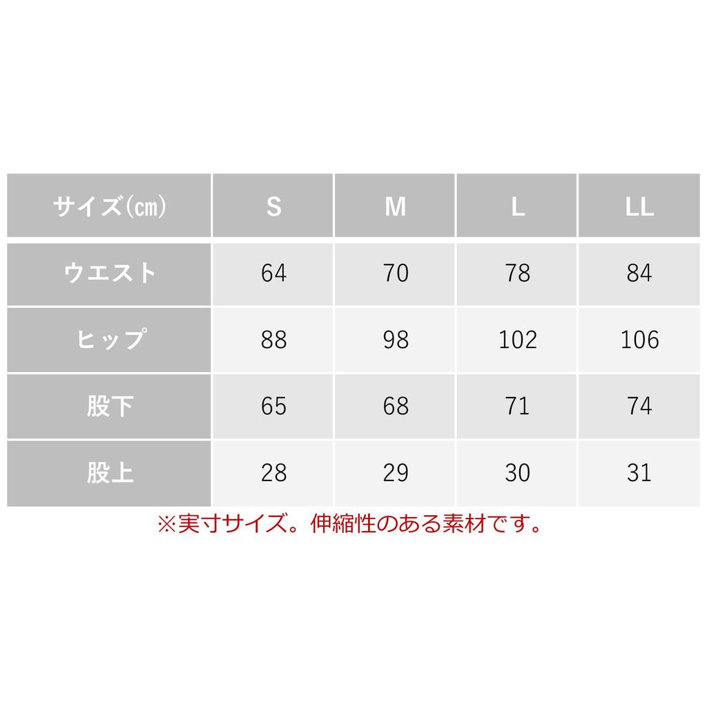 Mazume Prime Flex Tights Gray L MZAP-678-03