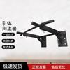 Yingzu Fitness Pull-up Bar