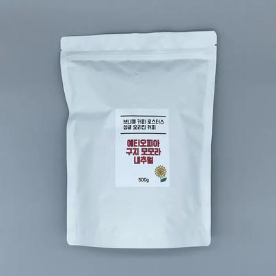 Эфиопия Гуджи Момора G1 Натуральный