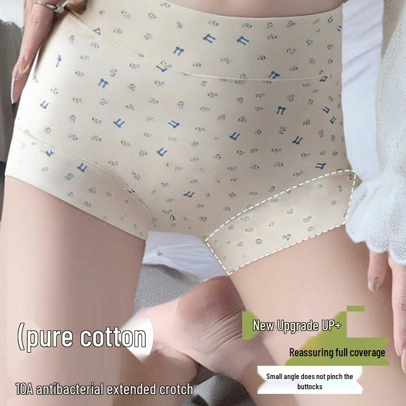 Maoren Women's 10A Antibacterial 100% Cotton Crotch Boy Shorts