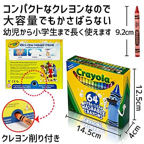 Мелки Crayola 64 цвета с точилкой, смываемые водой, оригинальный продукт, 523287