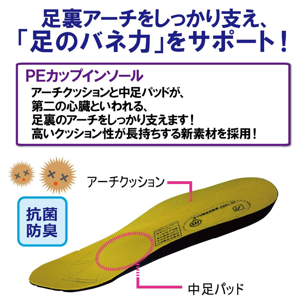 Safety Shoes Mark Certified Class ESG3220eco Electrostatic Black Cm [Midori Anzen] Medium-knit [Eco Product] [First Comfort] [Eco Spec] Men's 25.5