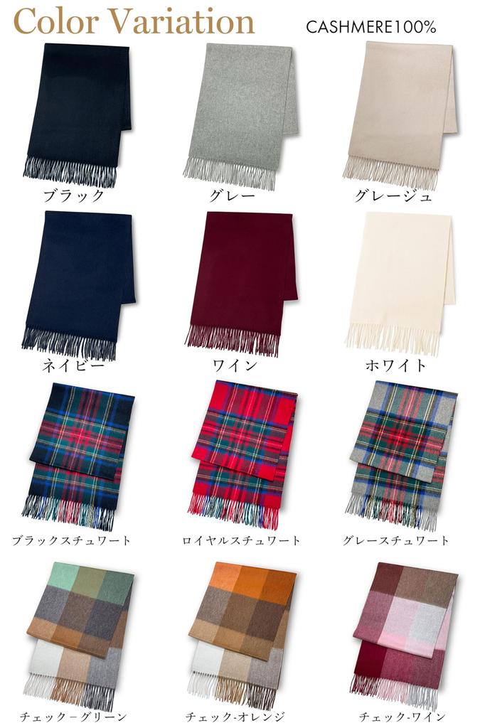 Vita Natur Finest Cashmere Large 35cm Width Muffler Women and X Plain [Vita Natur] 100% [For Men] (186cm 35cm) (White)