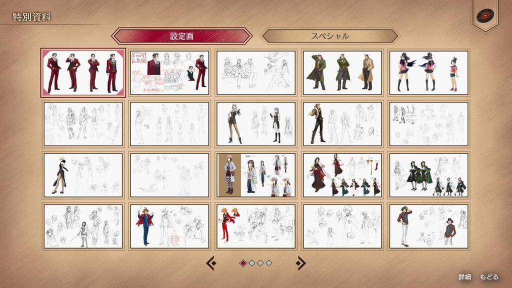 Ace Attorney Investigations 1 2 Mitsurugi Selection Switch & -