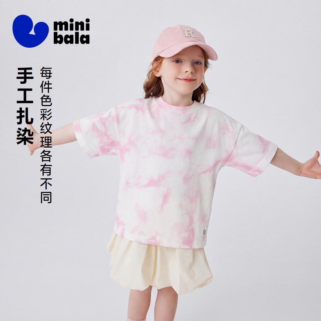 Pure Cotton Mini Balabala Boys' and Girls' Short-sleeved T-shirt