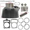 70MM Engine Cylinder CG250 Enlarged By 300 Is Suitable for Zongshen CG250 CG300 Cylinder Piston Kit