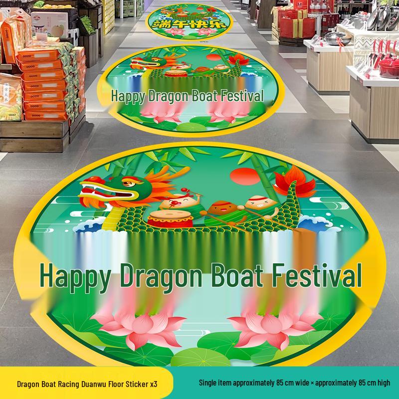 Dragon Boat Festival Floor & Door Decor: Stickers & Posters for Festive Atmosphere