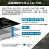 HAKUBA LUXXe Полевая наплечная сумка 18 л Черный камуфляж Наплечная сумка для камеры из прочного материала с молниями YKK Сворачивающийся верх (AMZSLX-FRSB18BC) - Высокопроизводительный X-Pac -