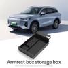 Для Chery Tiggo 9 2024 2025 FULWIN T9 Бокс для хранения подлокотника Автомобильный органайзер-лоток Аксессуары для наведения порядка Черный АБС-пластик