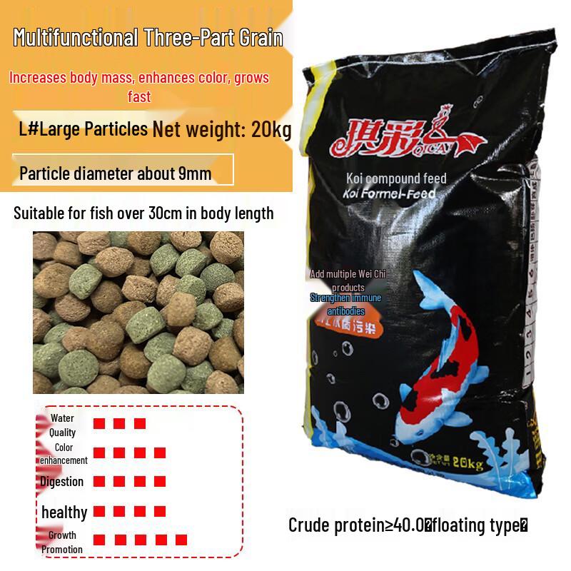 Xiaobu Forest Premium Aquatic Feeds