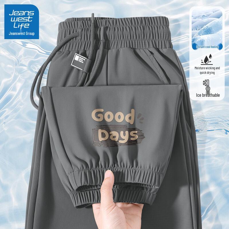 Jeanswest Life Мужские повседневные брюки-джоггеры из ледяного шелка 2025