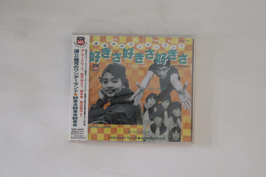 CD VARIOUS Sazanamikenji No Wonderland Sukis TECN19421 TEICHIKU 1998 Japan Obi Japanese Enka Used